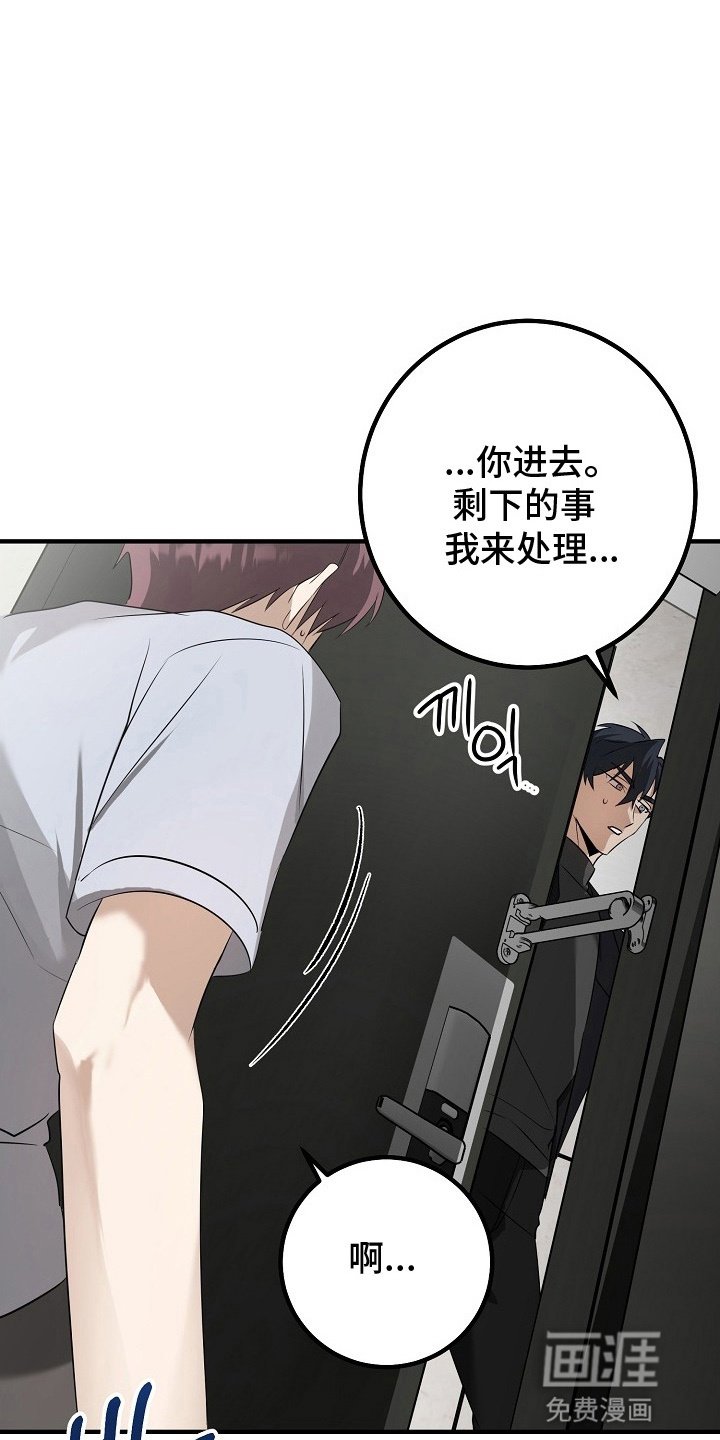第8章：赶到