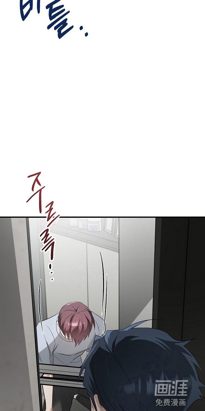 第8章：赶到