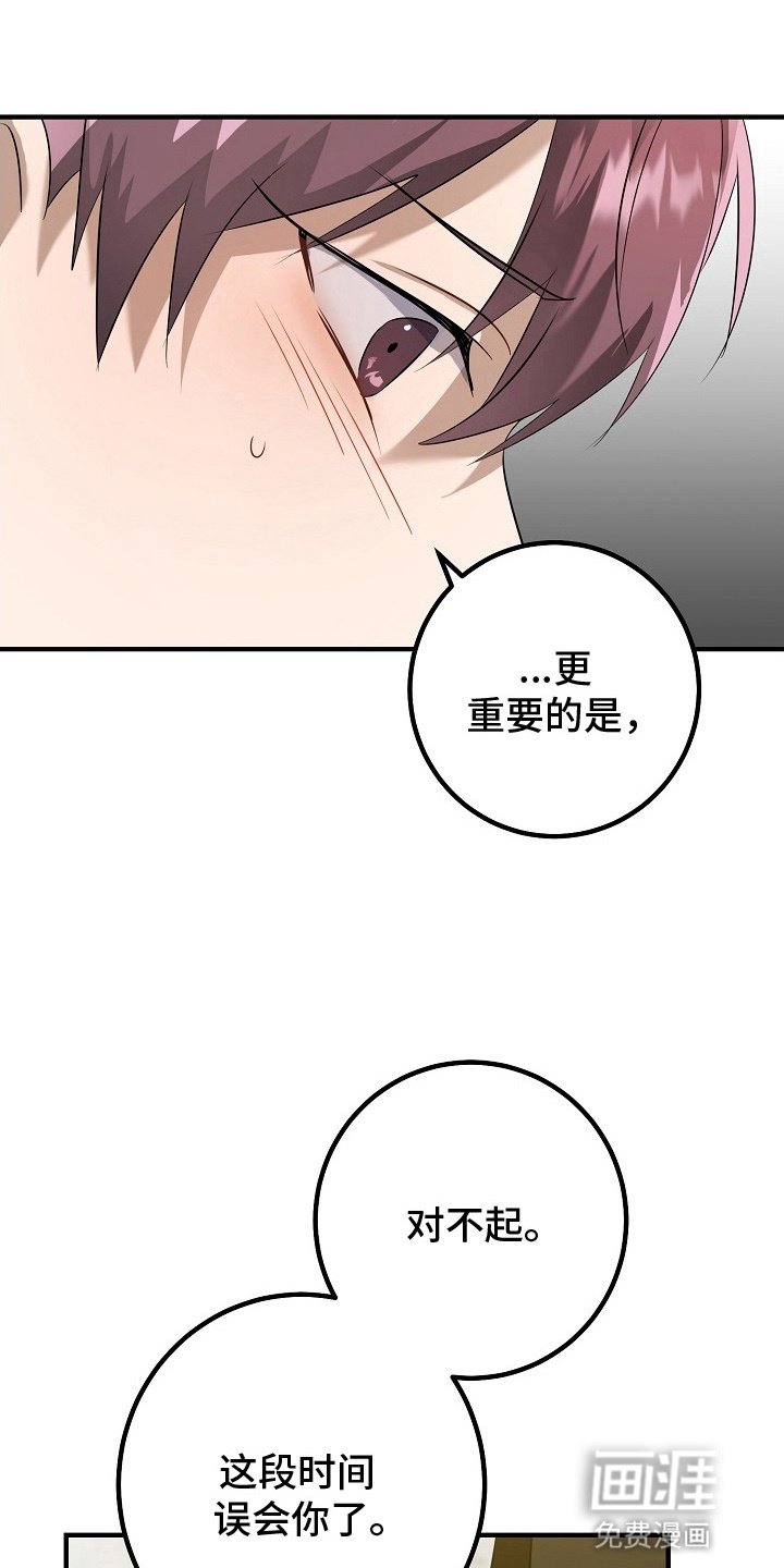 第9章：被听到了