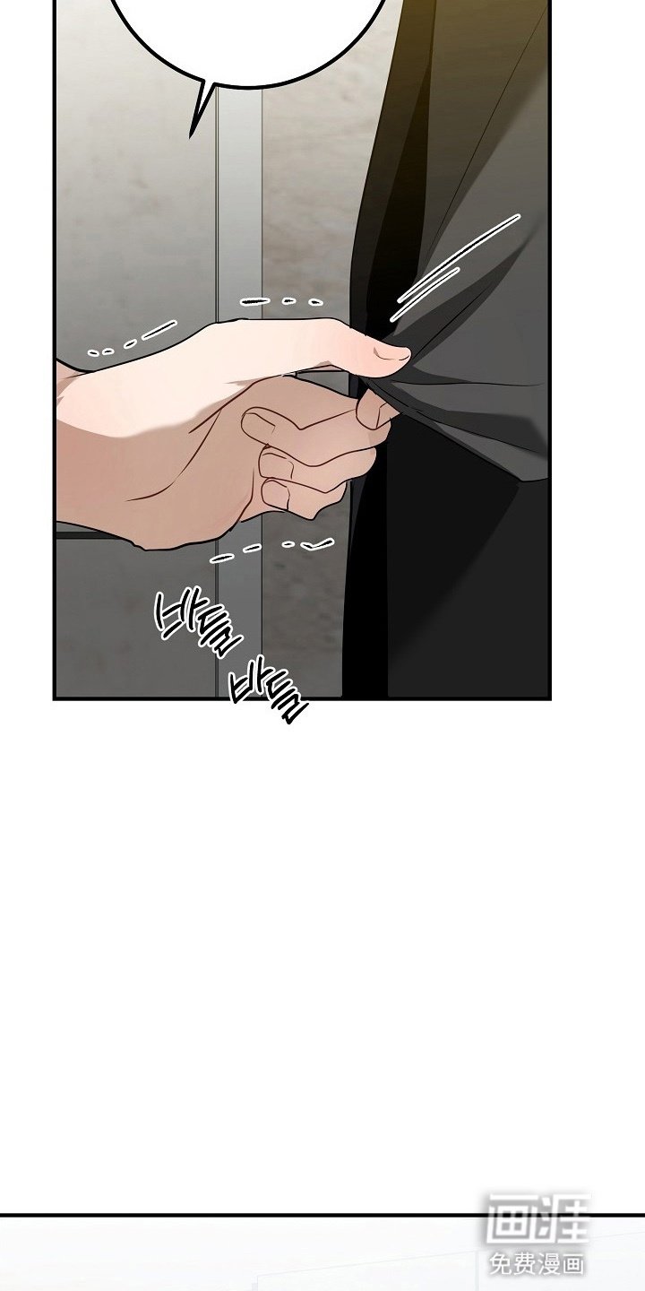 第9章：被听到了