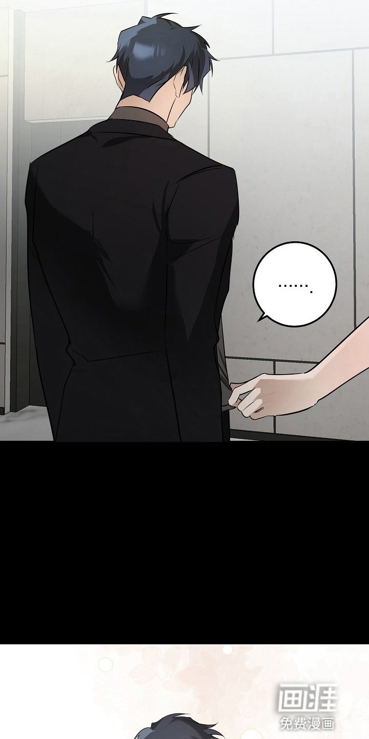 第9章：被听到了