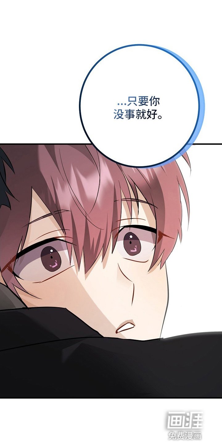 第9章：被听到了