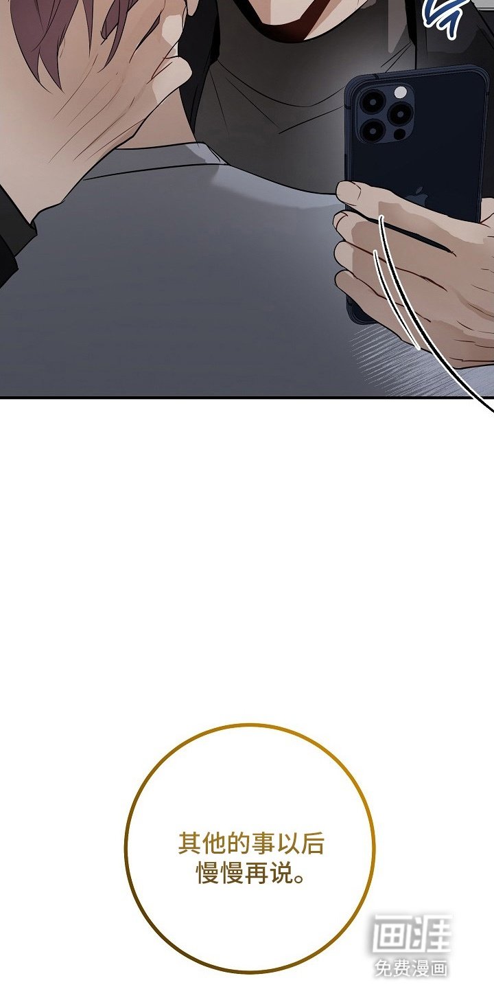 第9章：被听到了