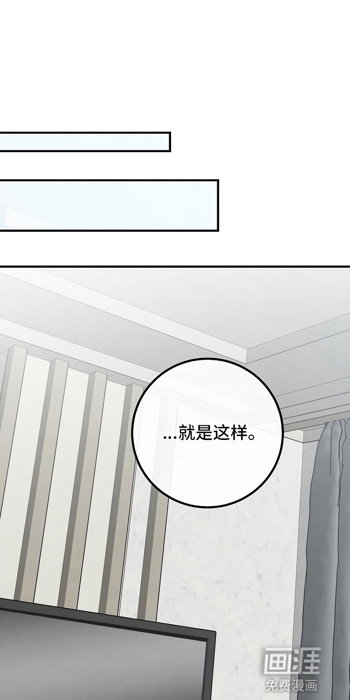 第9章：被听到了