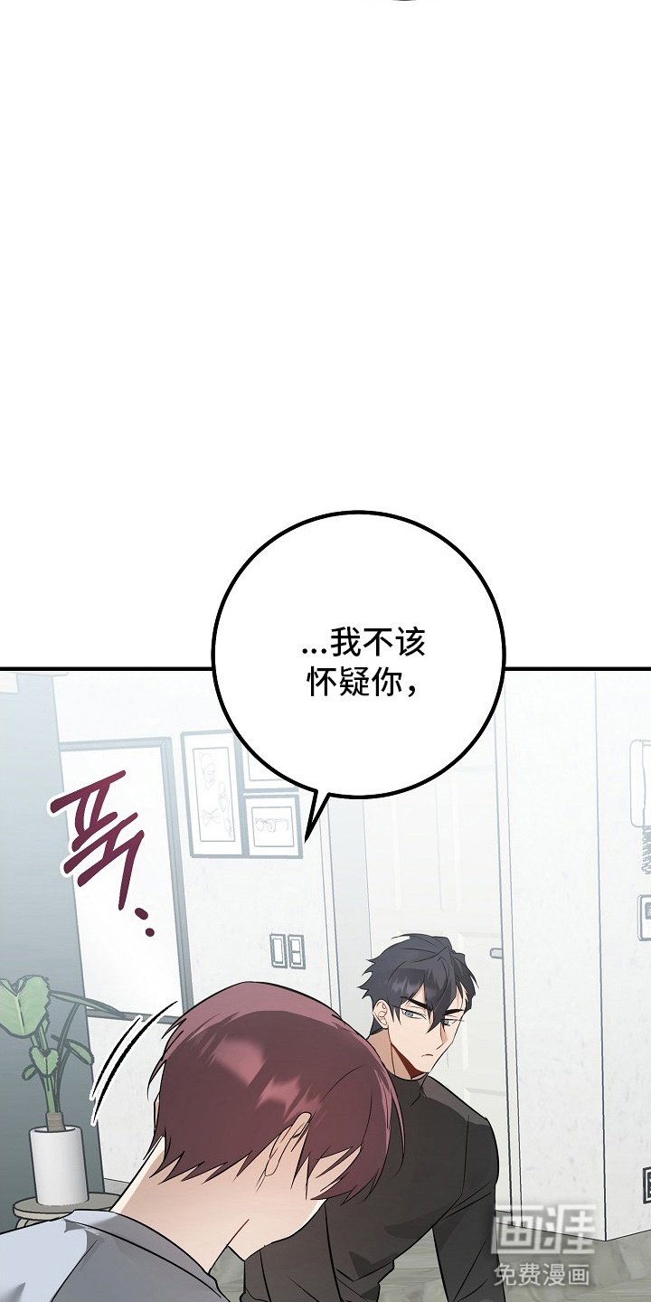 第9章：被听到了