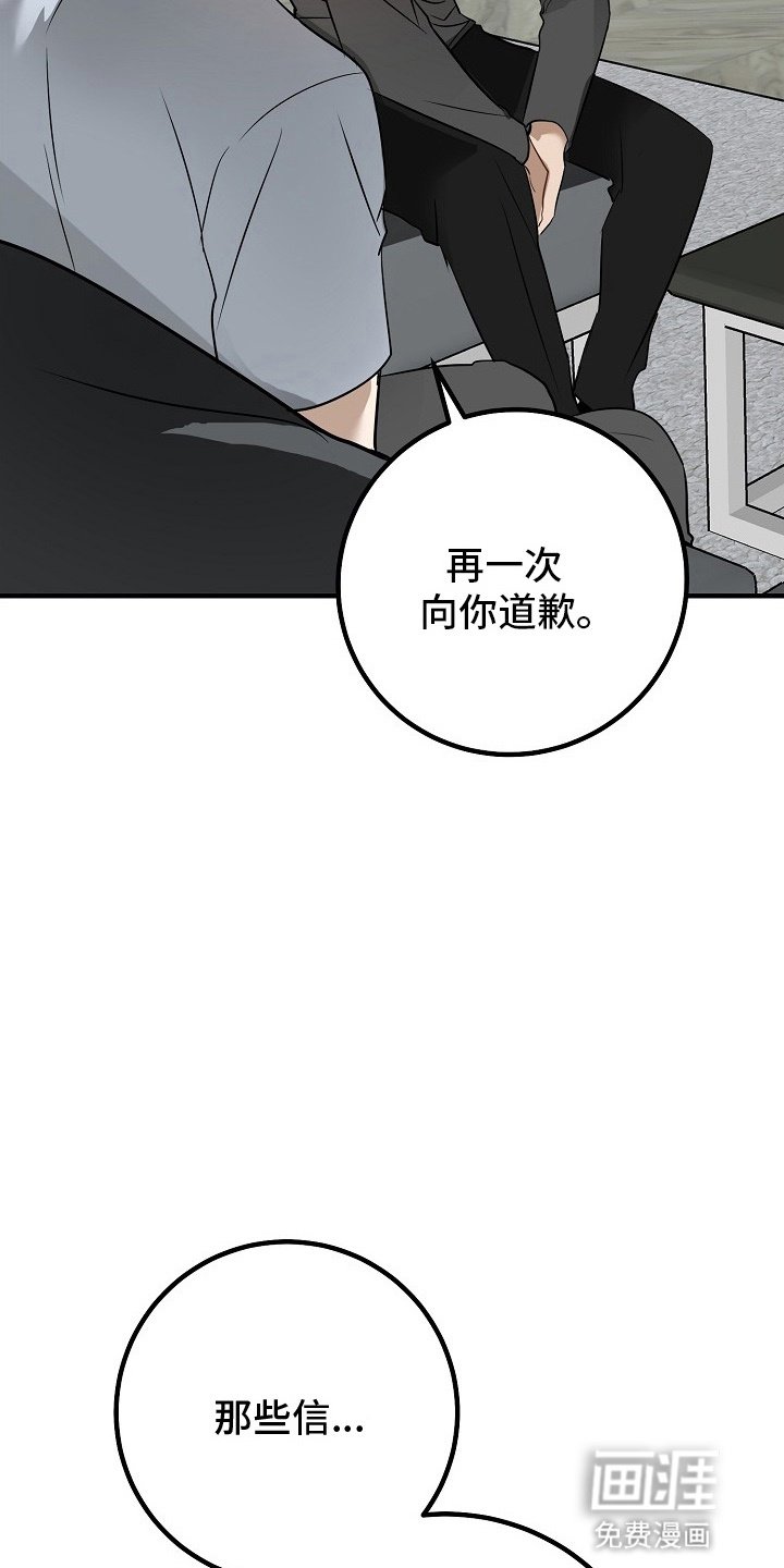 第9章：被听到了