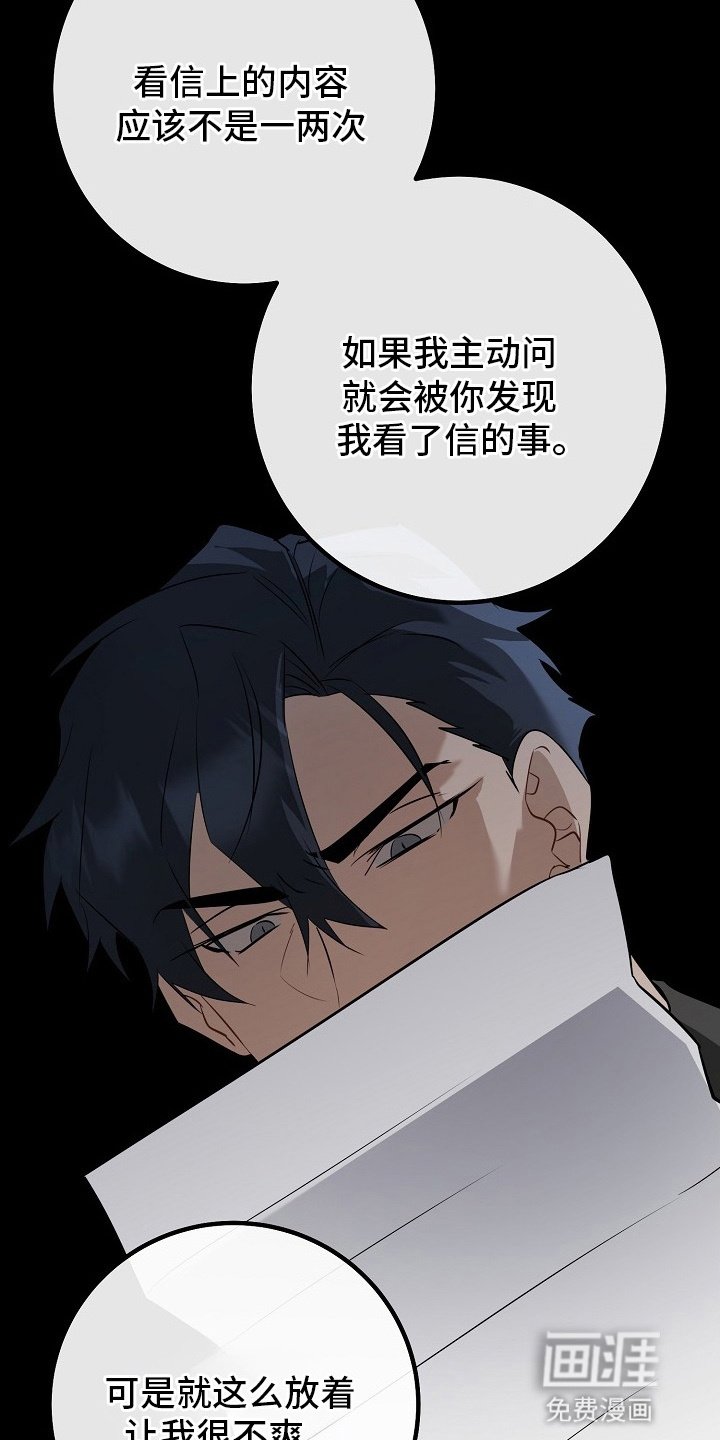 第9章：被听到了