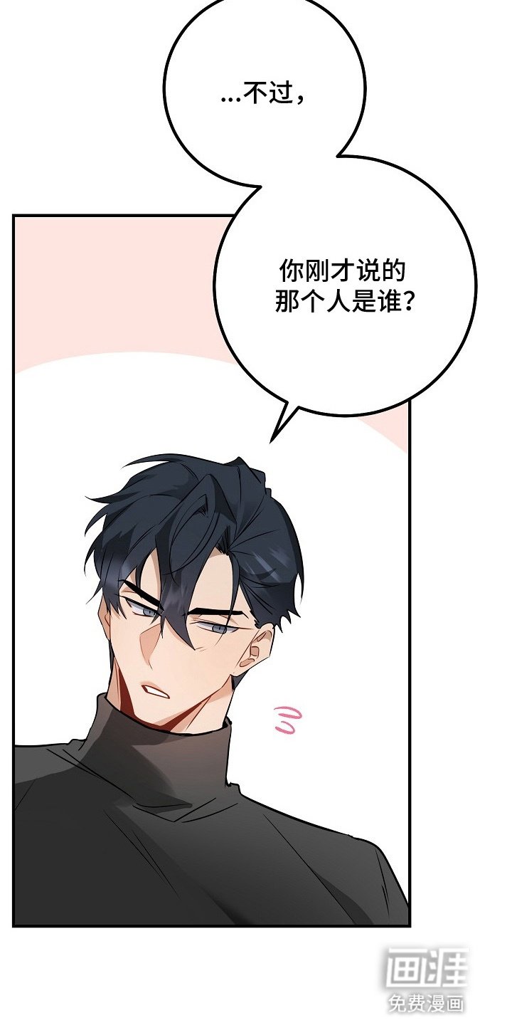 第9章：被听到了