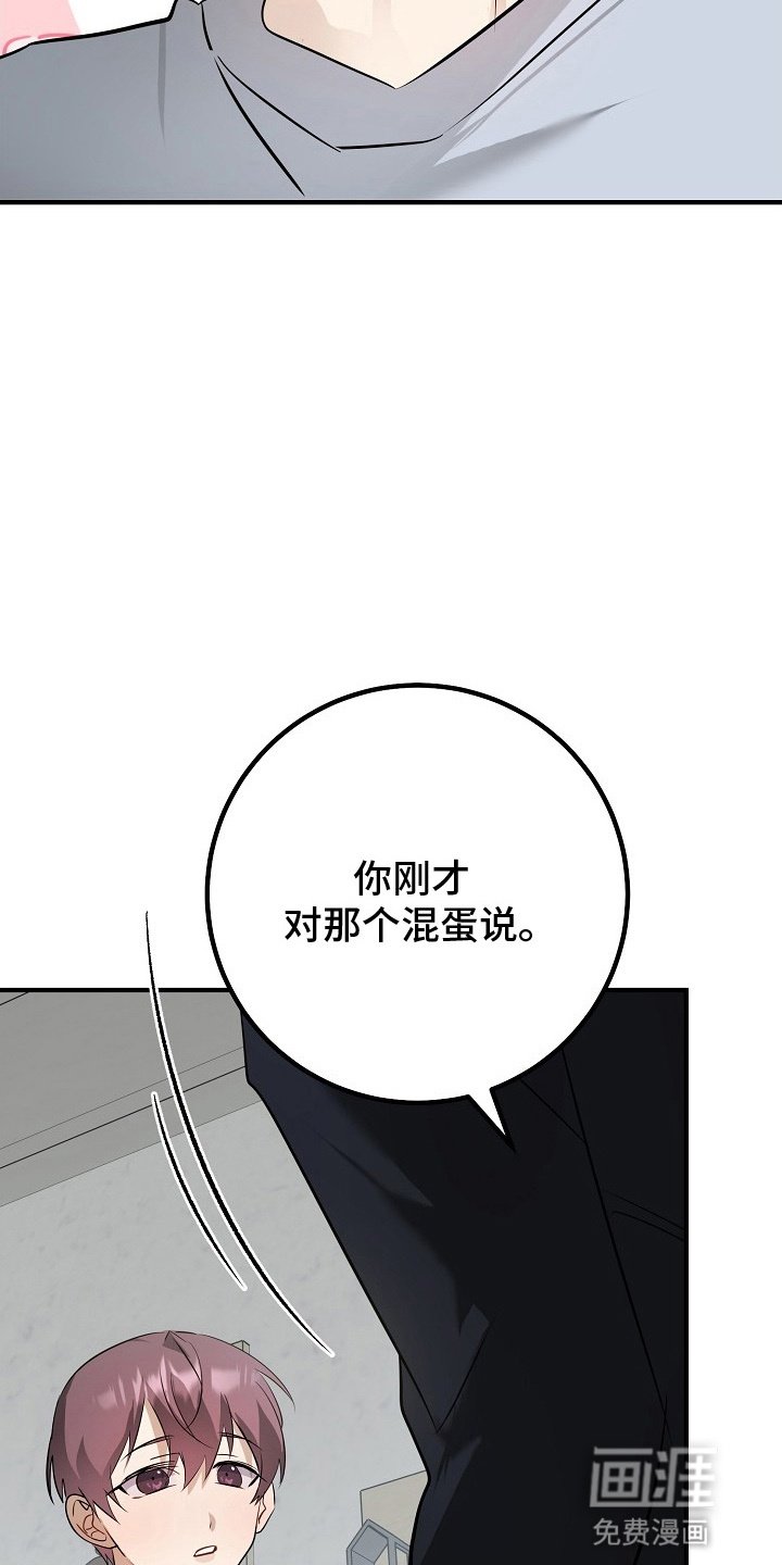 第9章：被听到了