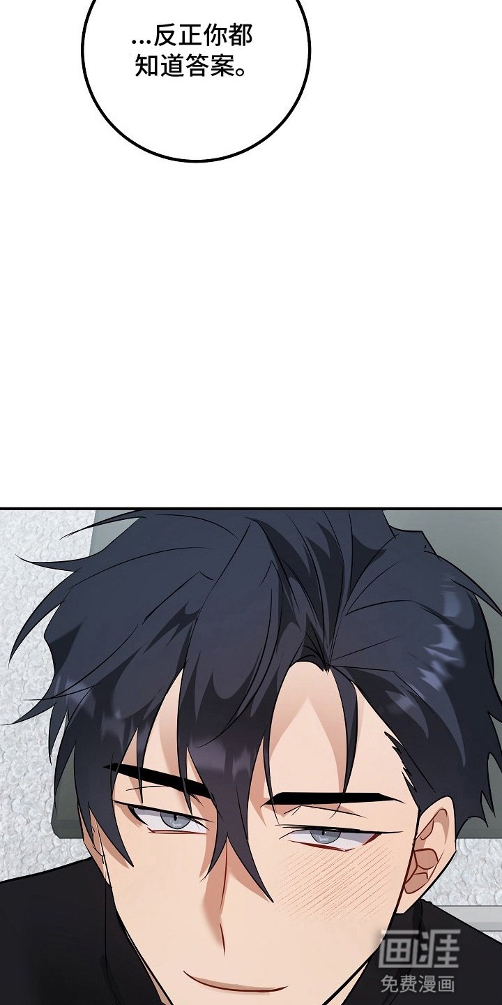 第9章：被听到了
