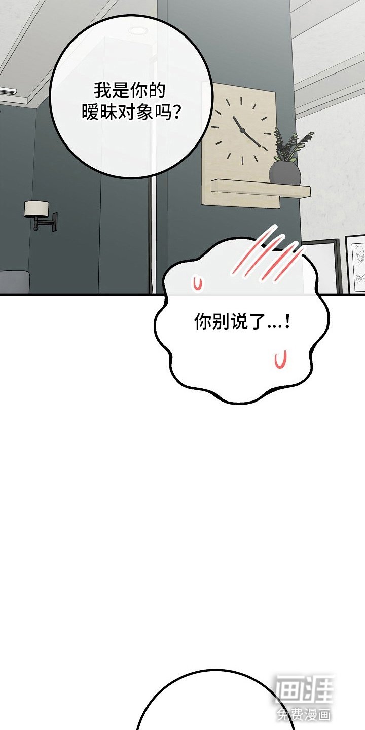 第9章：被听到了