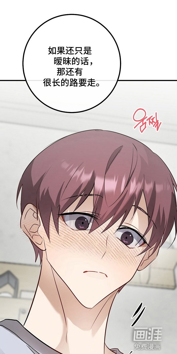 第9章：被听到了