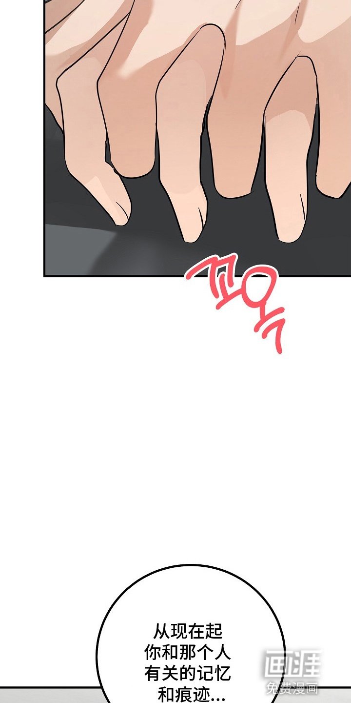 第9章：被听到了