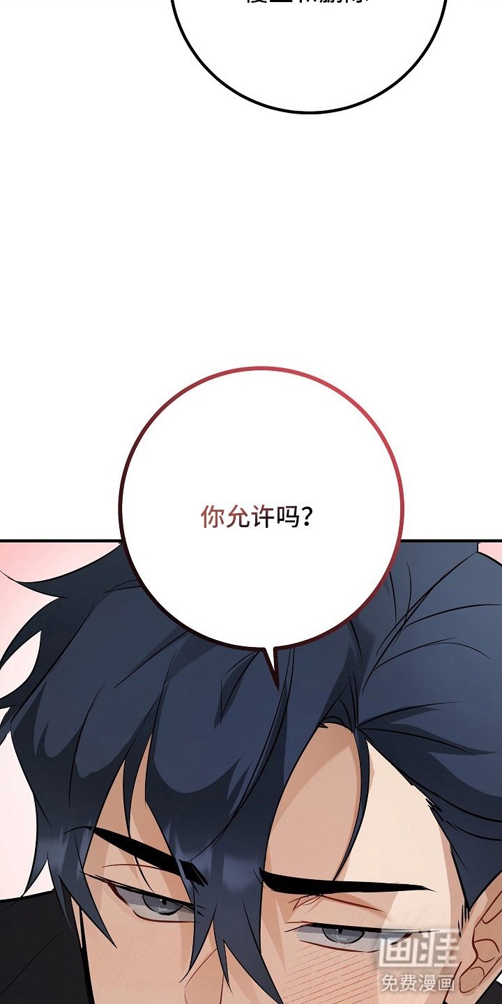 第9章：被听到了