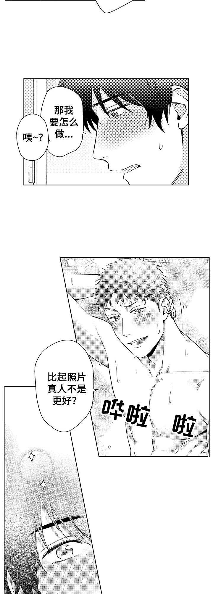 第10章：无需忍耐