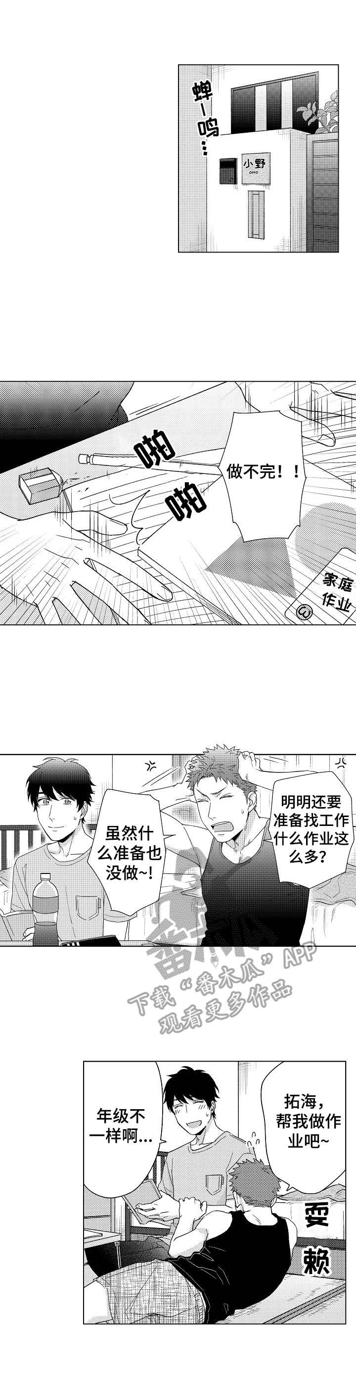 第11章：小道具