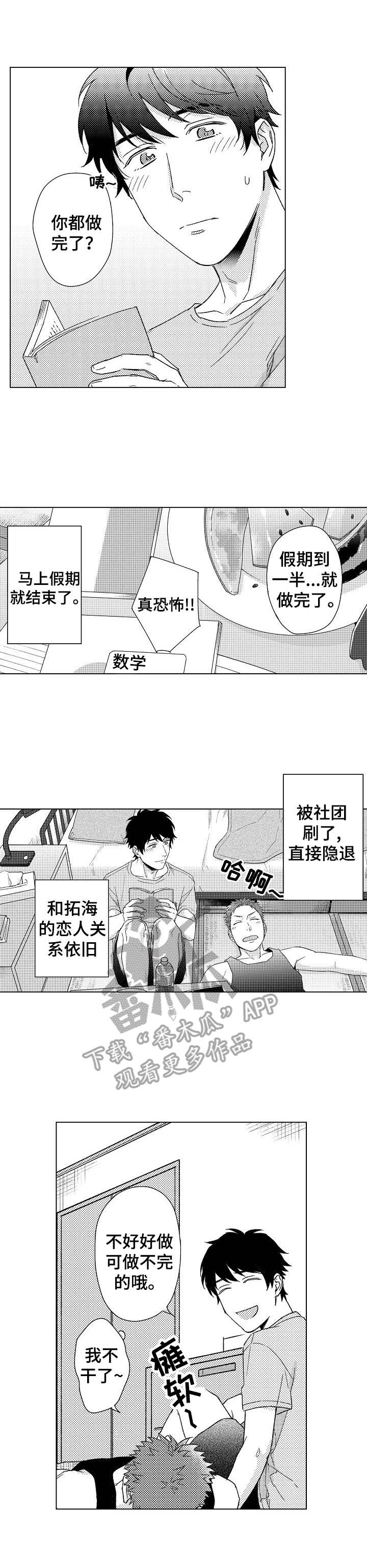 第11章：小道具