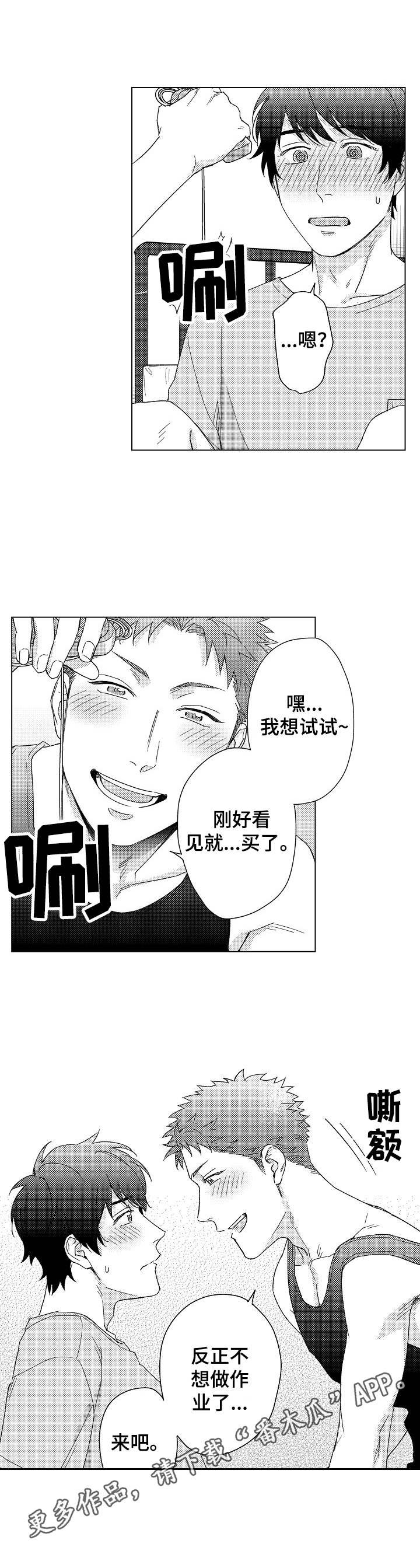 第11章：小道具