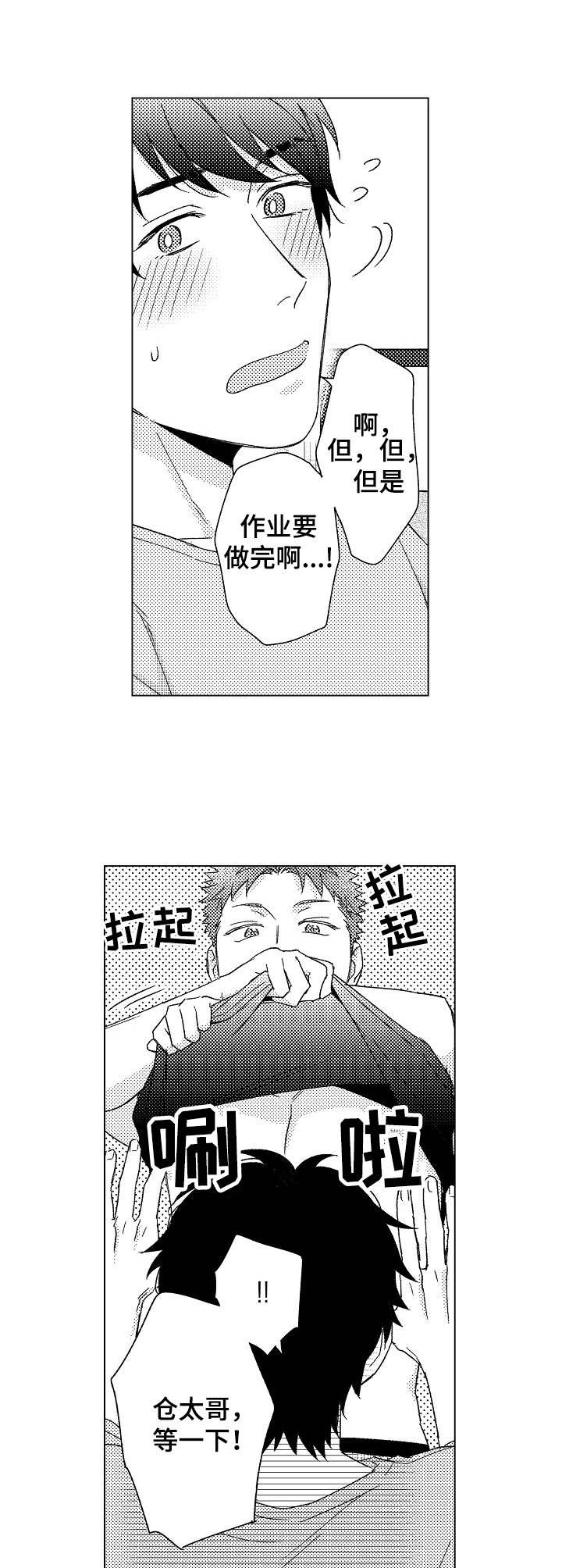 第11章：小道具