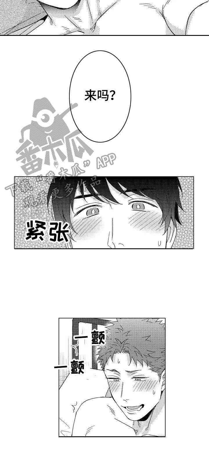 第11章：小道具