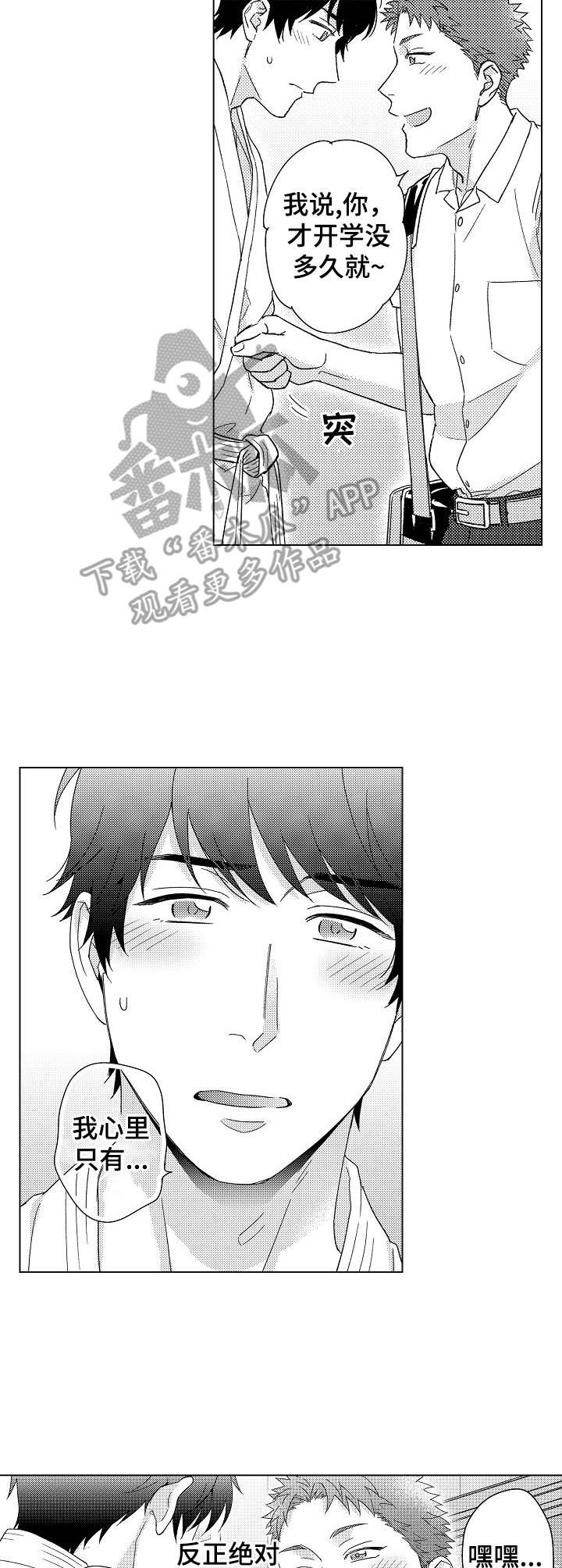 第12章：受欢迎