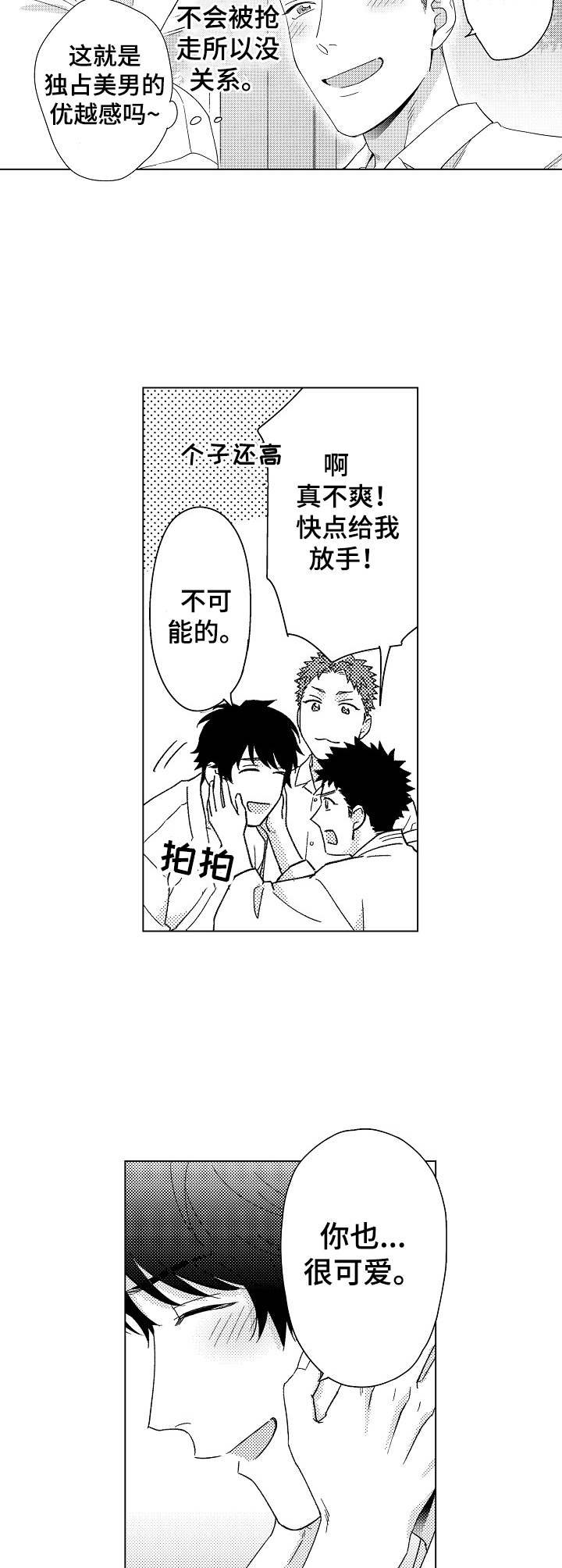 第12章：受欢迎
