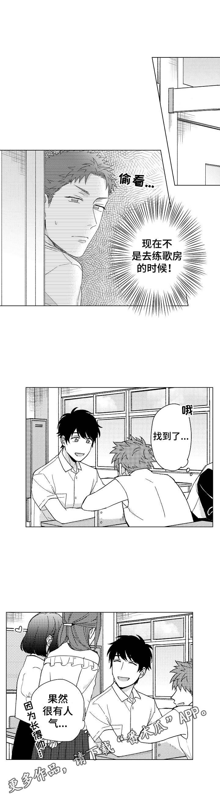第13章：真心