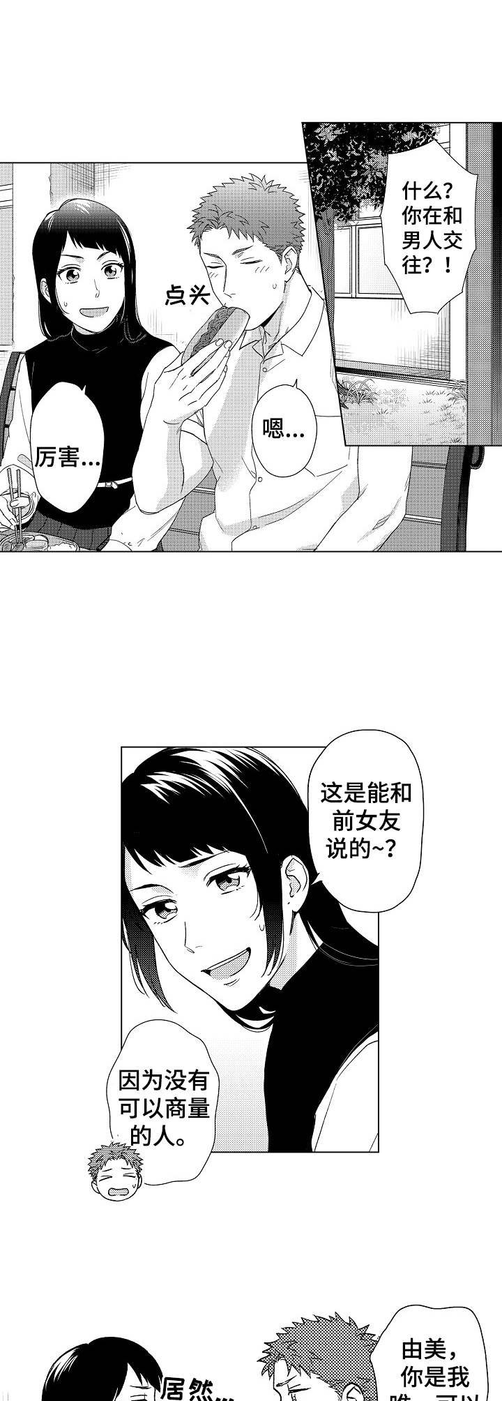 第14章：咨询