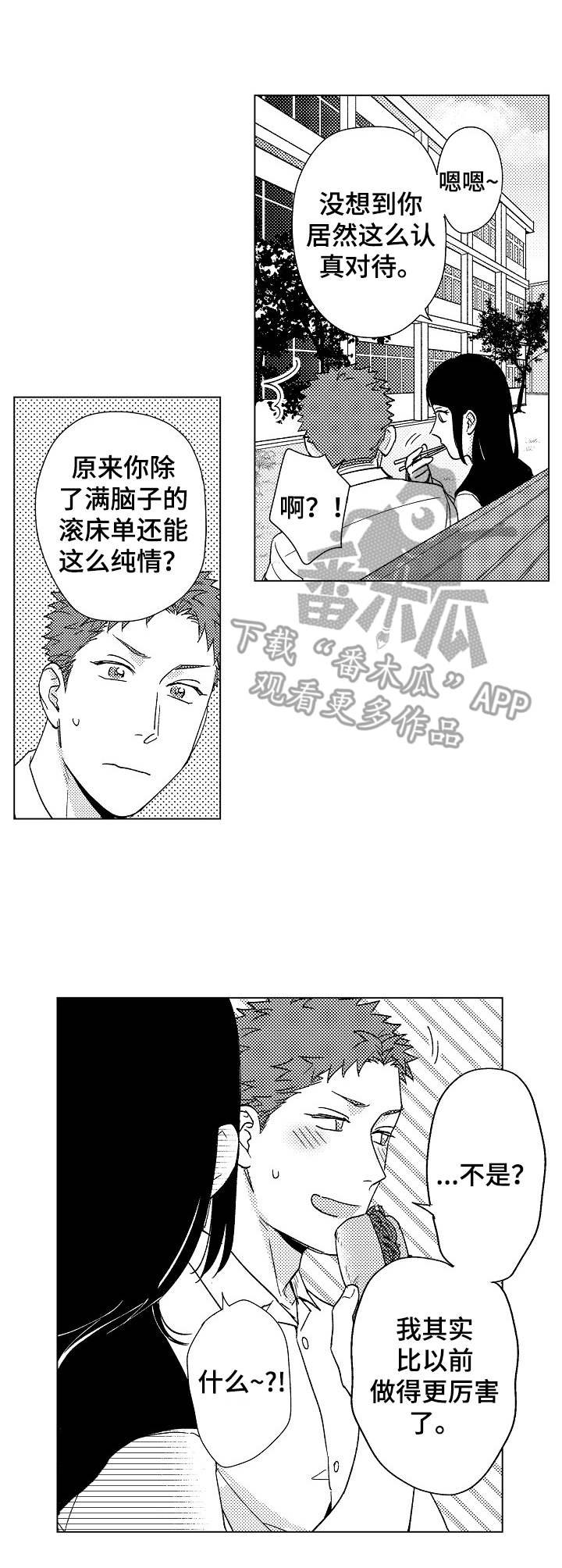 第14章：咨询