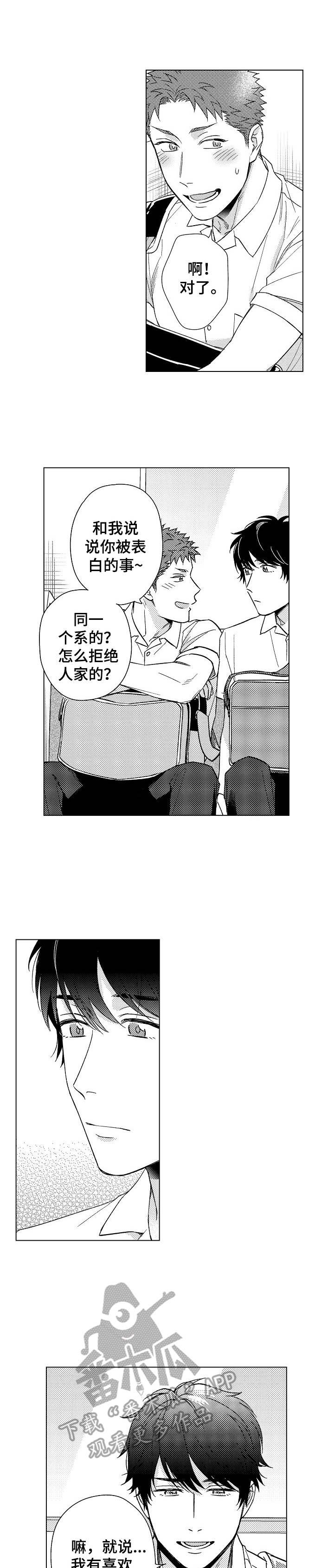 第15章：寂寞