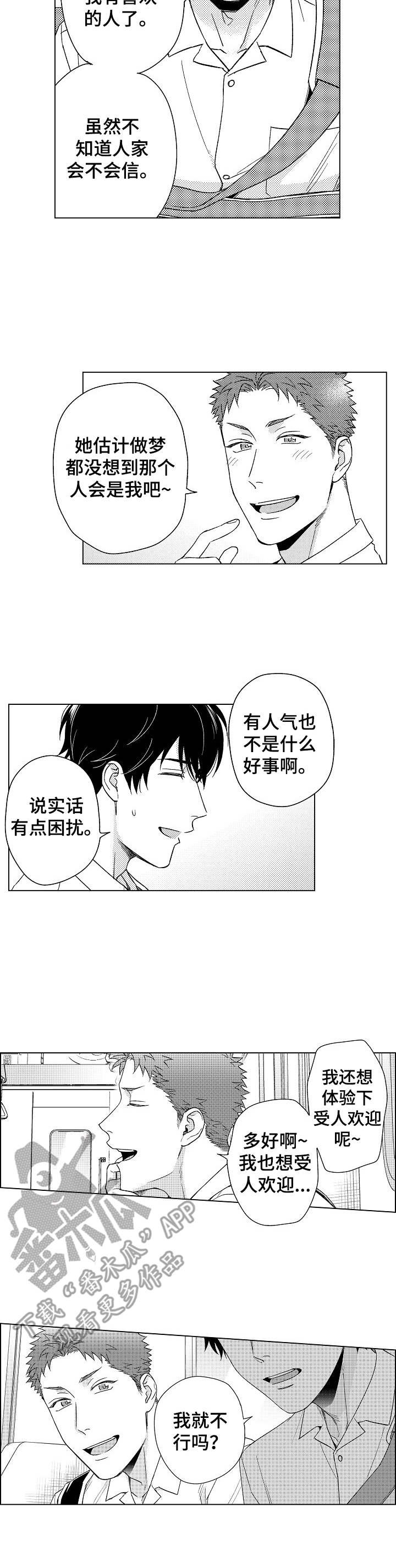 第15章：寂寞