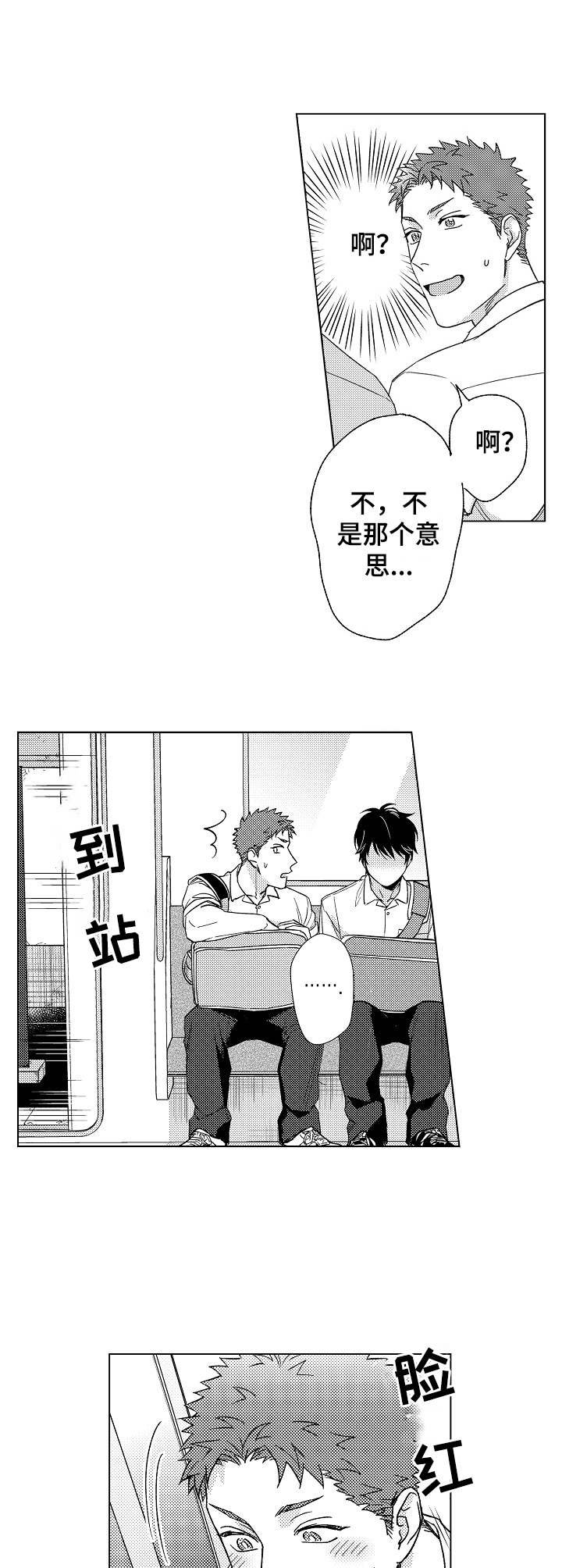 第15章：寂寞