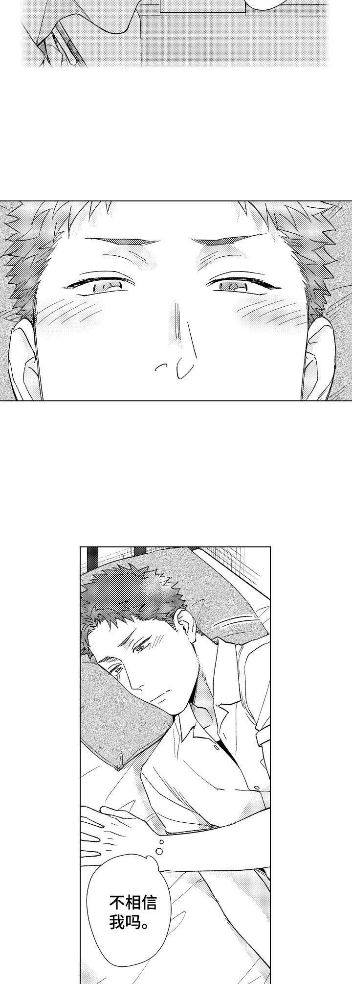 第15章：寂寞