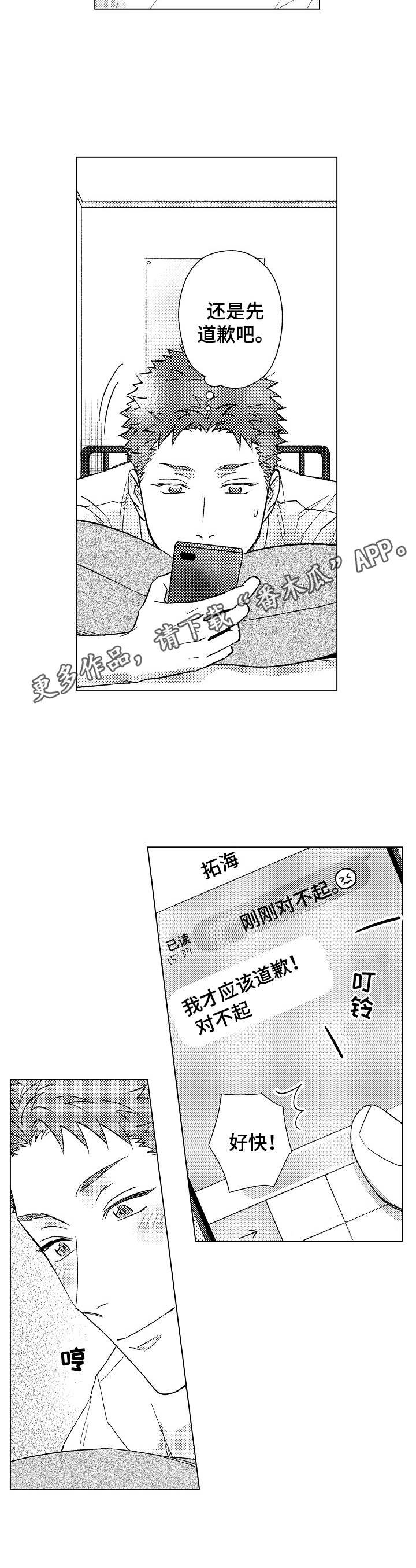 第15章：寂寞