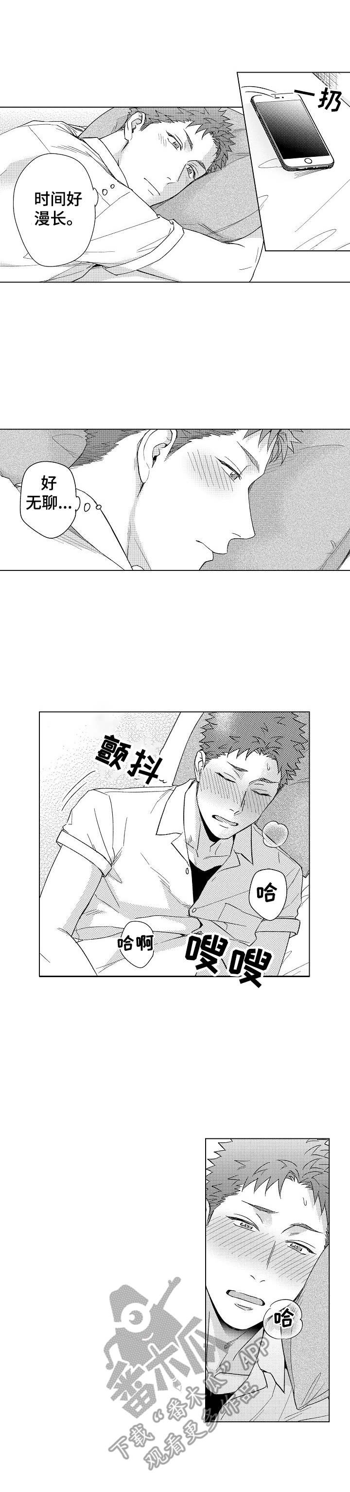 第15章：寂寞