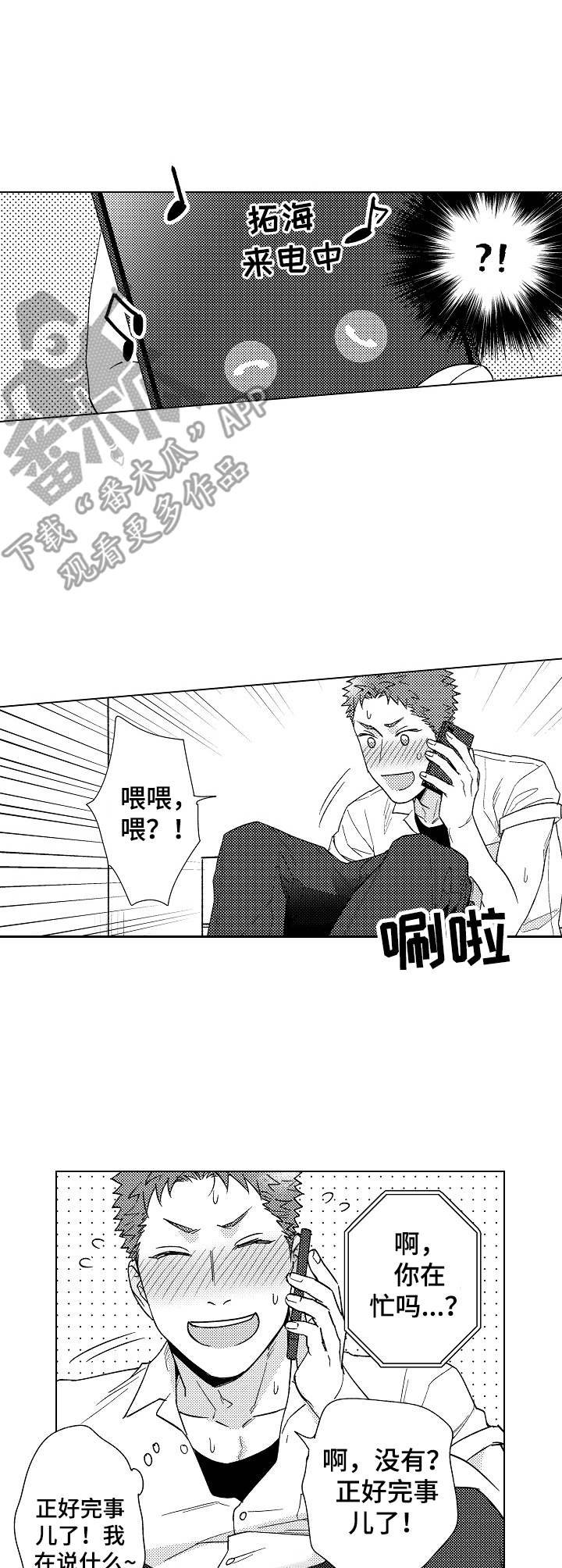第15章：寂寞
