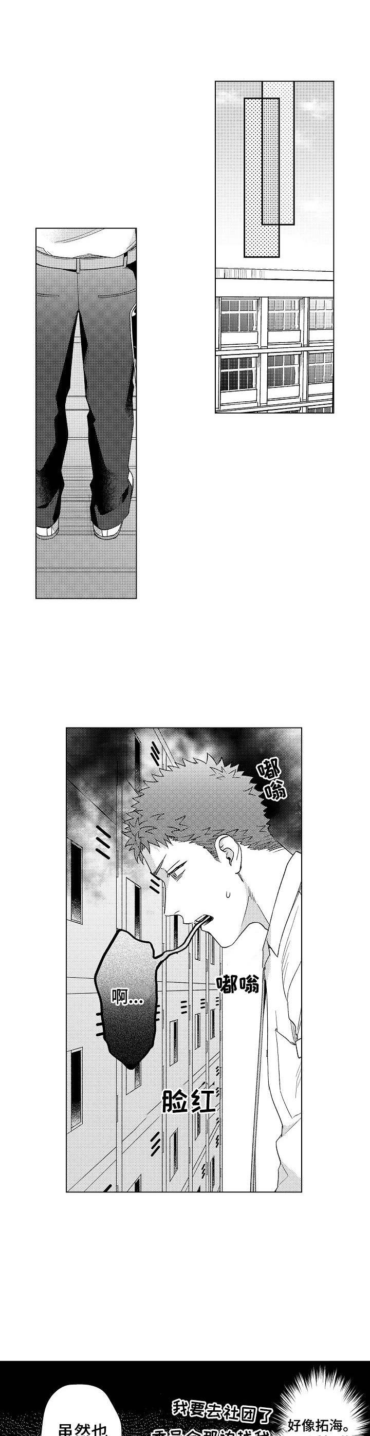 第16章：现在