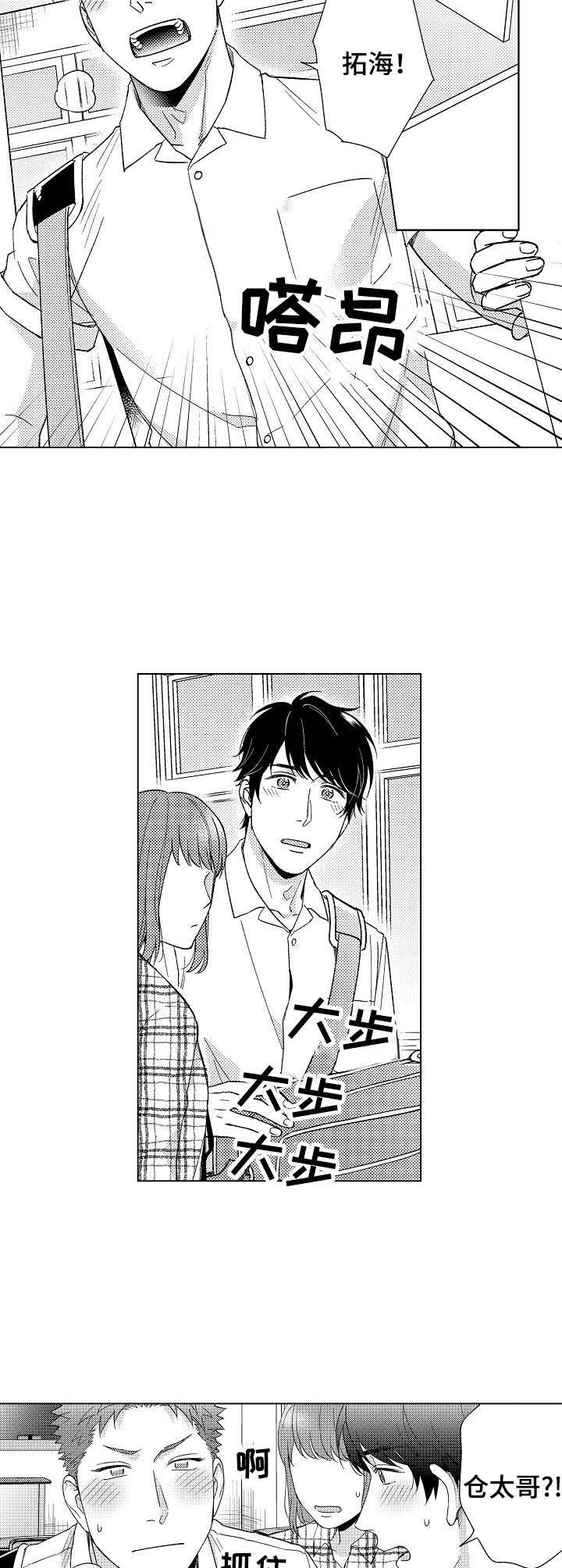第16章：现在