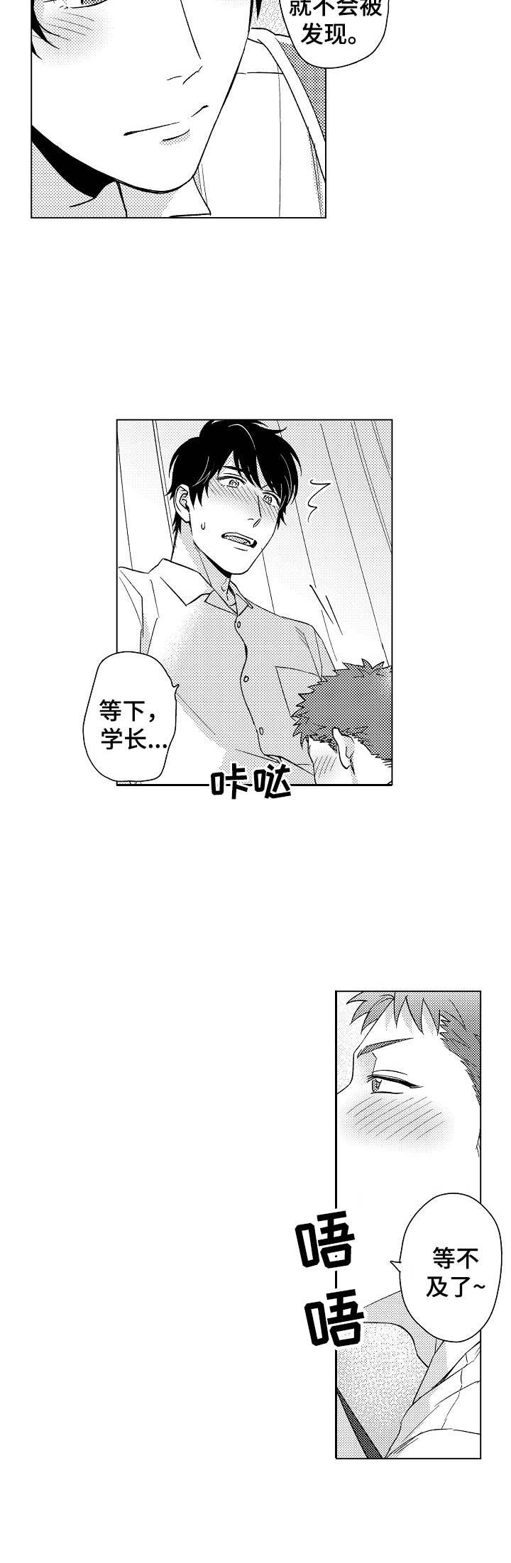 第16章：现在