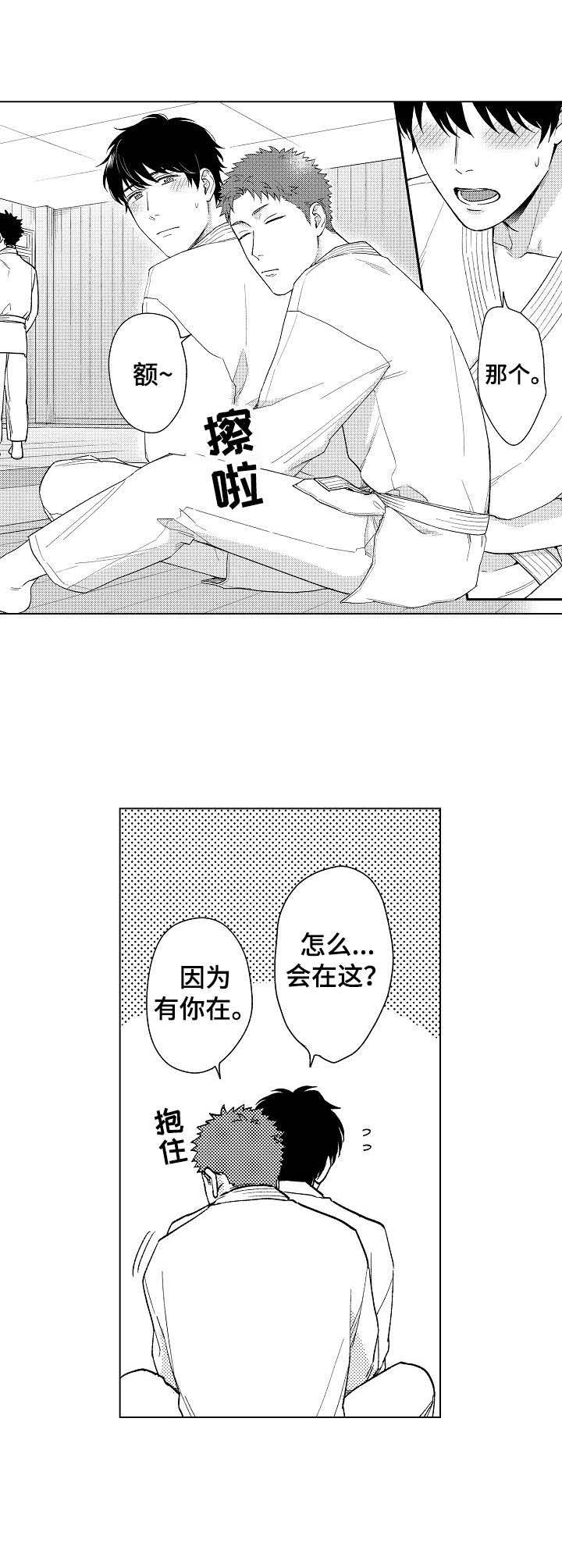 第17章：举止奇怪