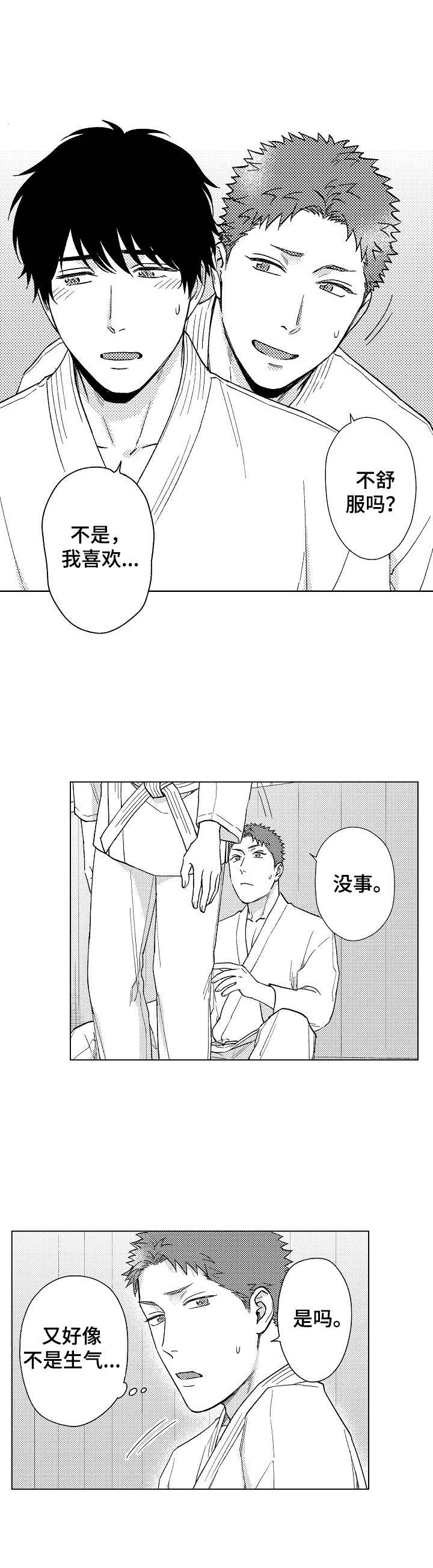 第17章：举止奇怪