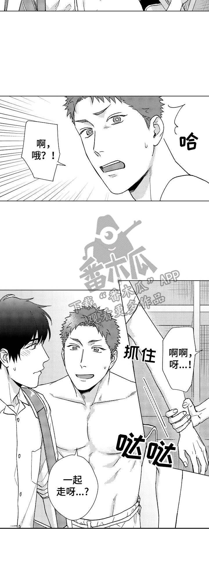 第18章：解释