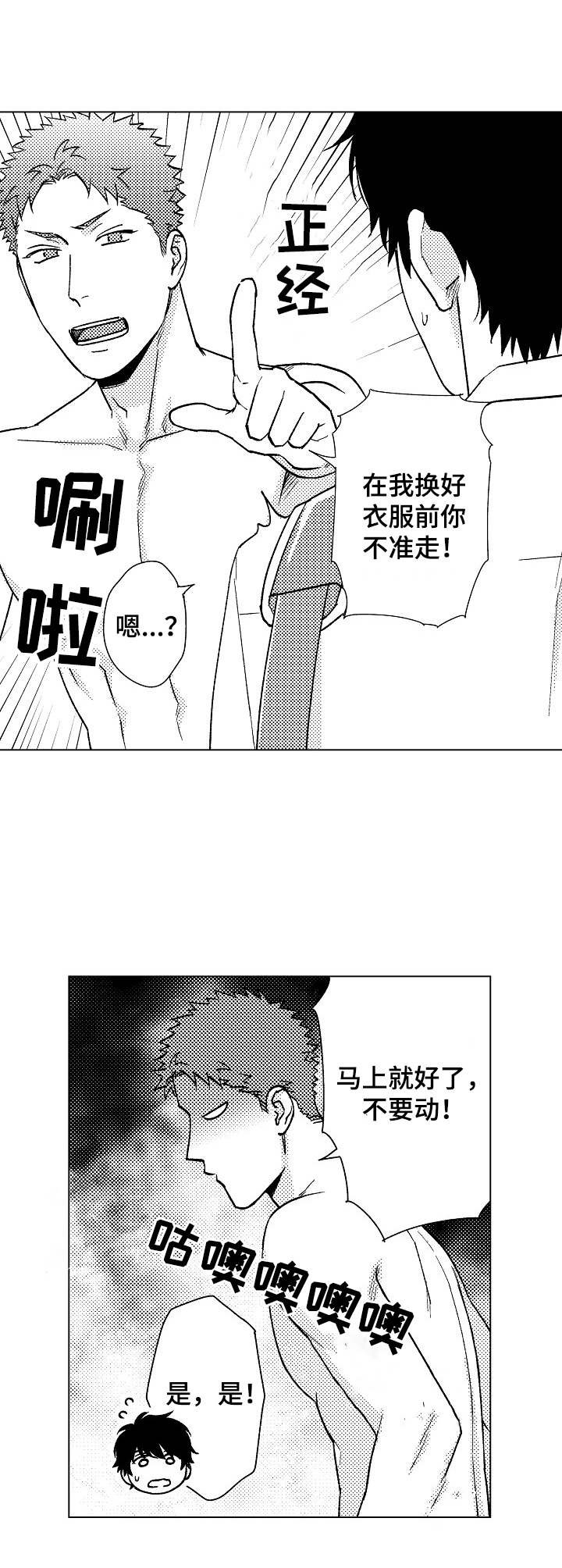 第18章：解释