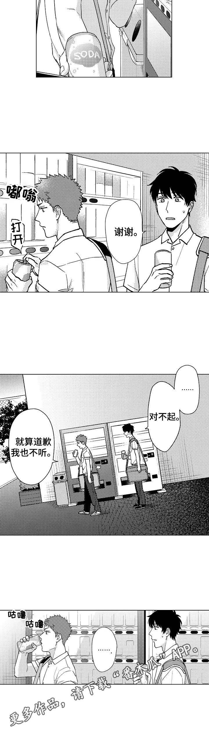 第18章：解释