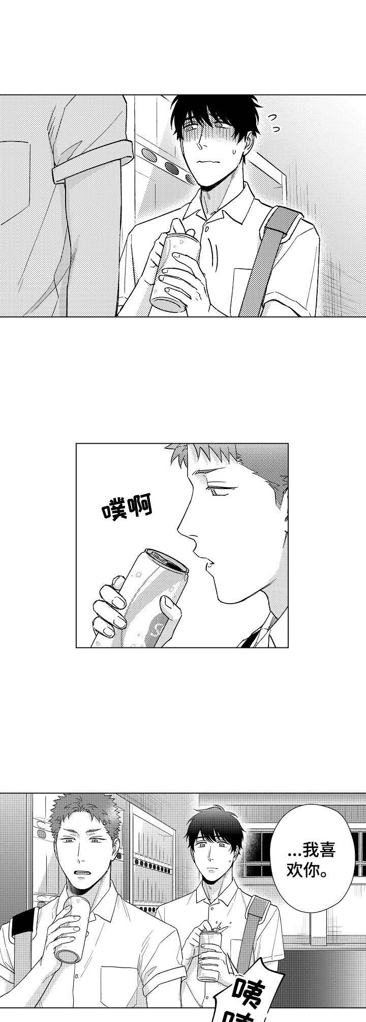 第18章：解释