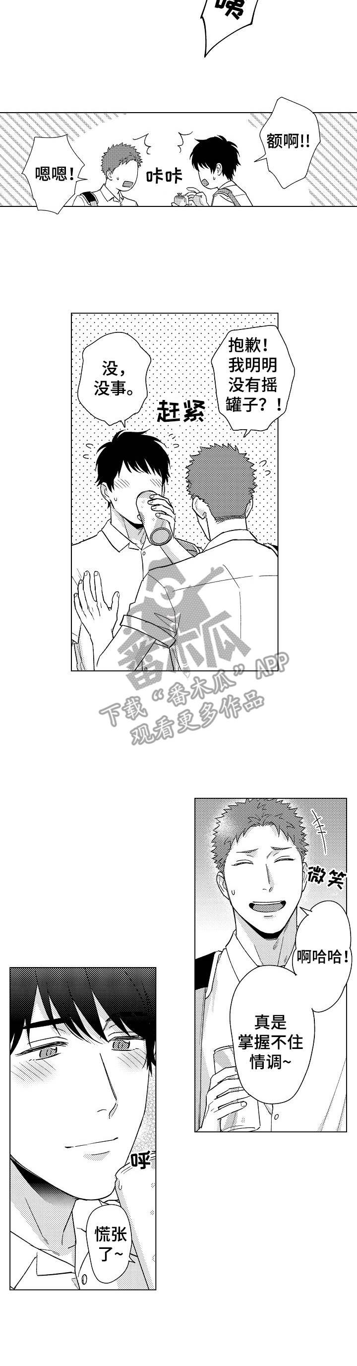 第18章：解释