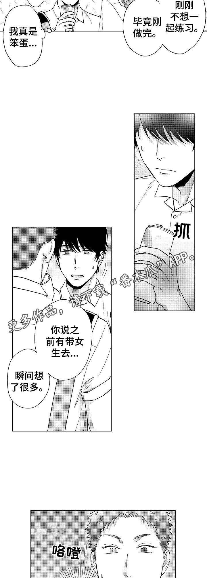 第18章：解释