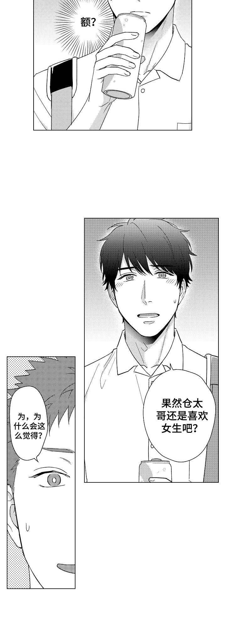 第18章：解释