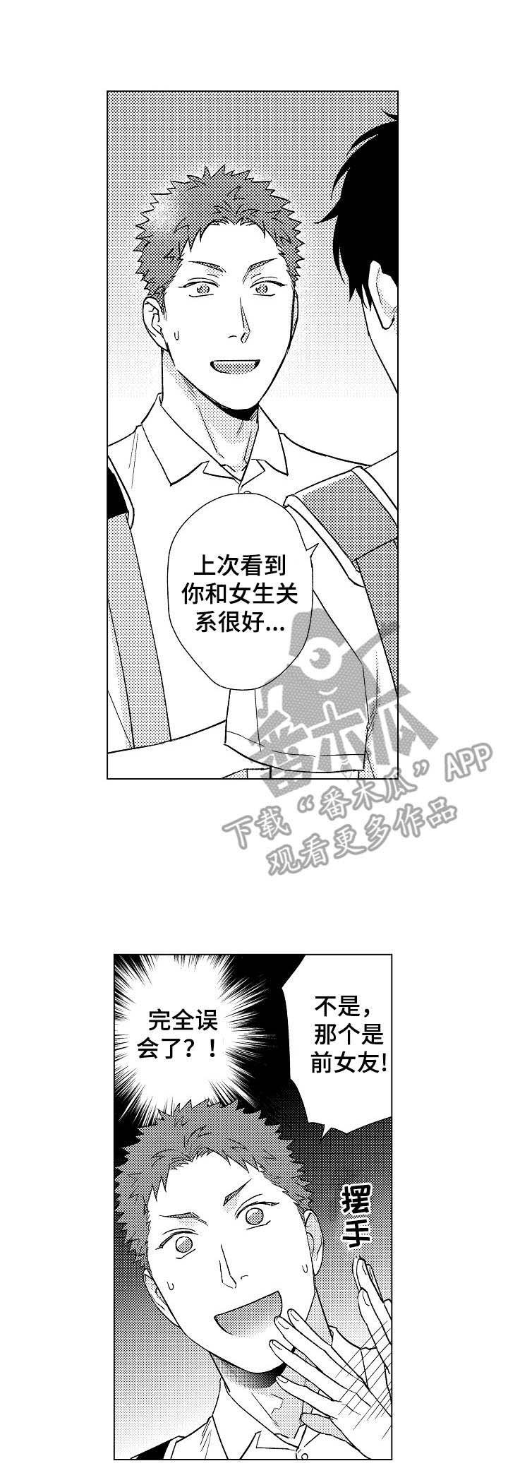 第18章：解释