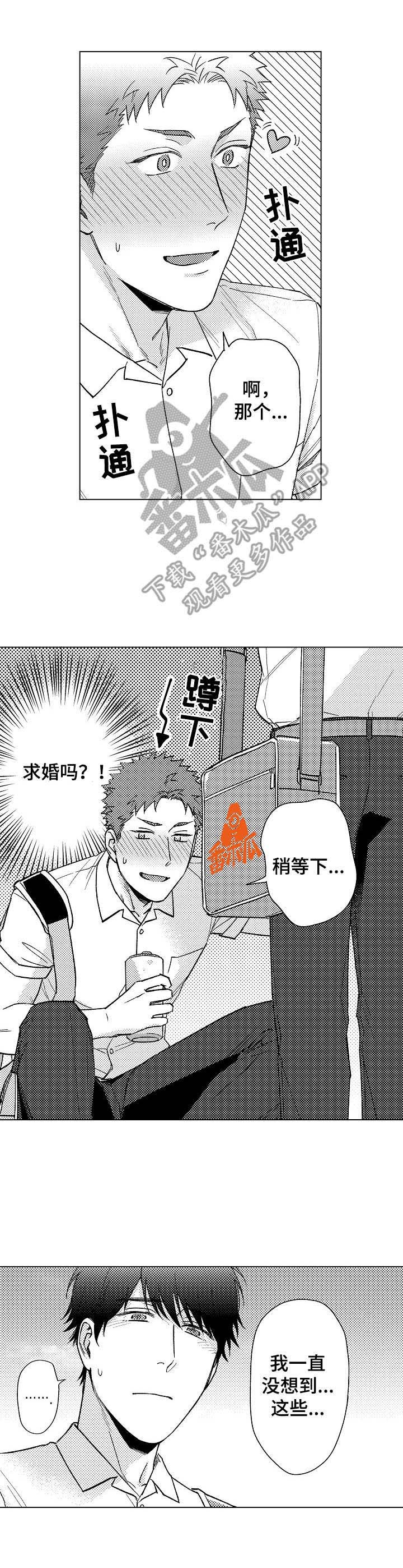 第19章：心意